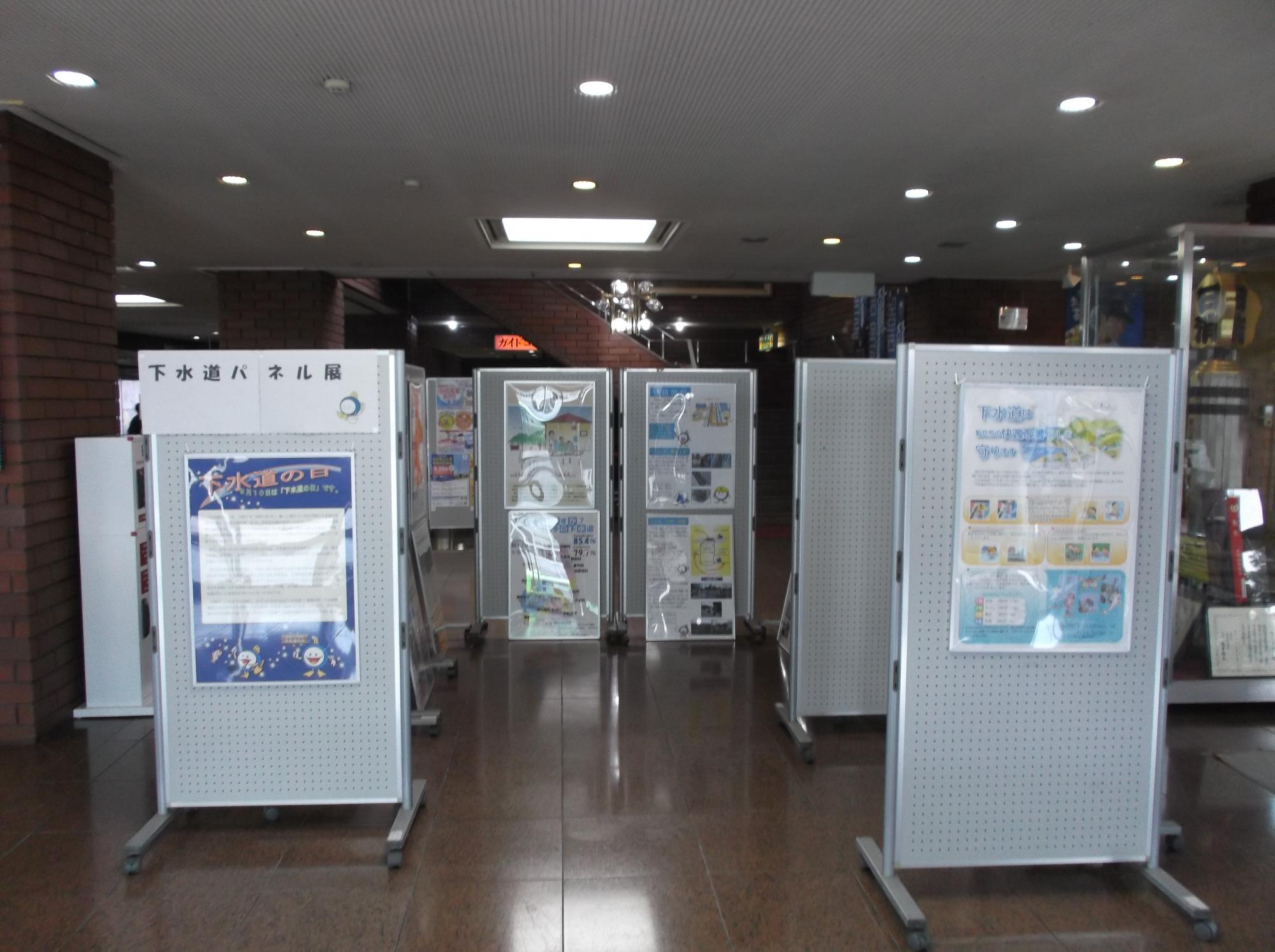 パネル展写真