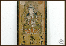 右に赤丸（日天）、左に白丸（月天）をつけ、上部に光背の前で蓮華の台座に座った十一面観音坐像が描かれ、下に銘文が書かれた五角形の巡礼納札の写真