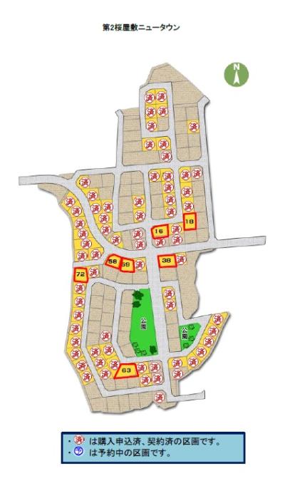 第2桜屋敷ニュータウンの宅地分譲情報の説明地図