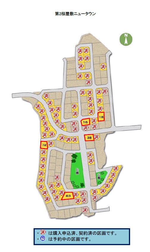 第2桜屋敷ニュータウンの宅地分譲情報の説明地図