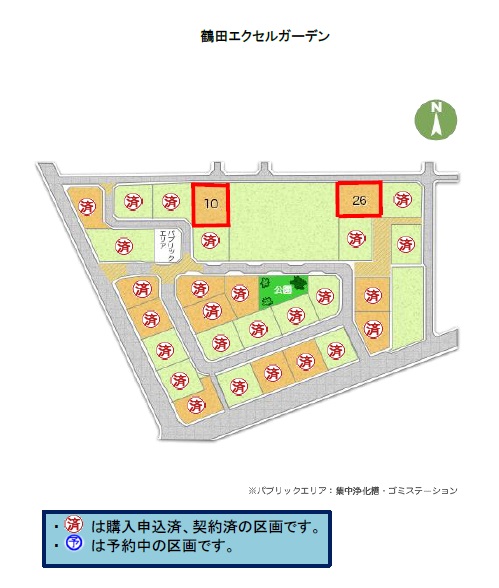 上部に「鶴田エクセルガーデン」と書かれてあり、区画が細かく分けられ、宅地番号10と26以外に「済」のマークがつけられている宅地の分譲情報の説明地図