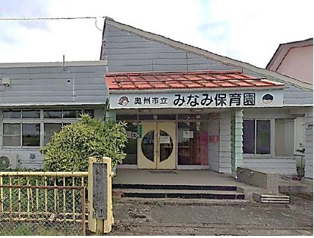 旧みなみ保育園の物件写真
