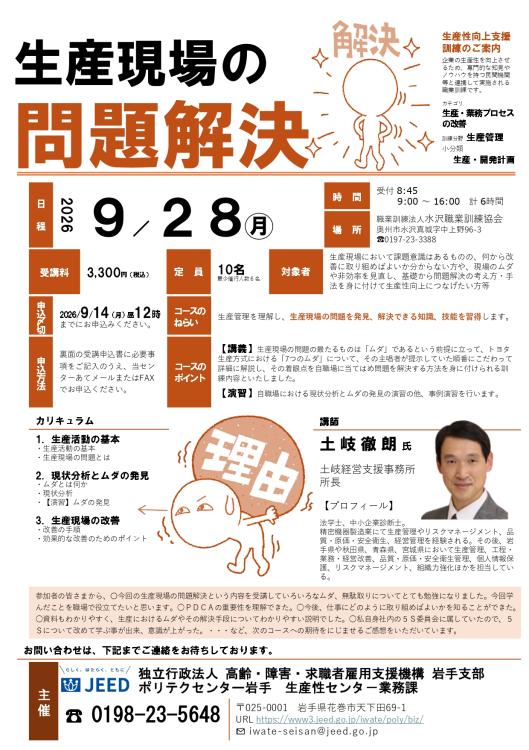 ちらし