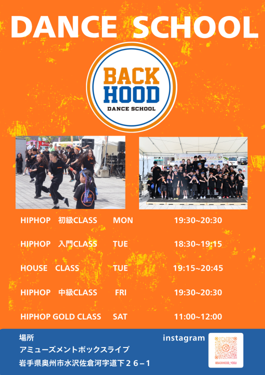 BACK HOOD