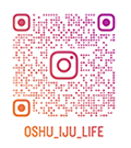 oshu_iju_life