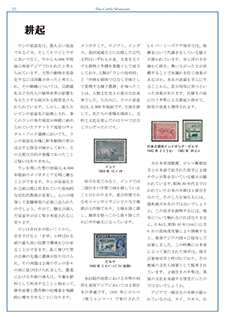 耕起