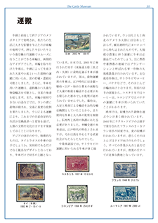 運搬