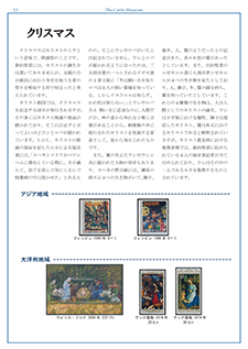 クリスマス