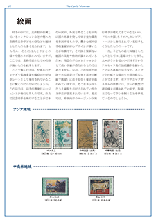 絵画