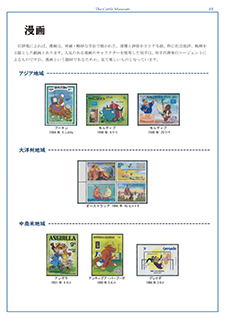 漫画